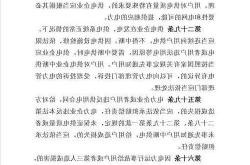 2025年潜江市房屋征收与补偿政策实施方案