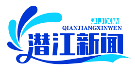 王场镇微电子材料产业园二期盛大开工，共筑千亿级“中国芯”配套基地